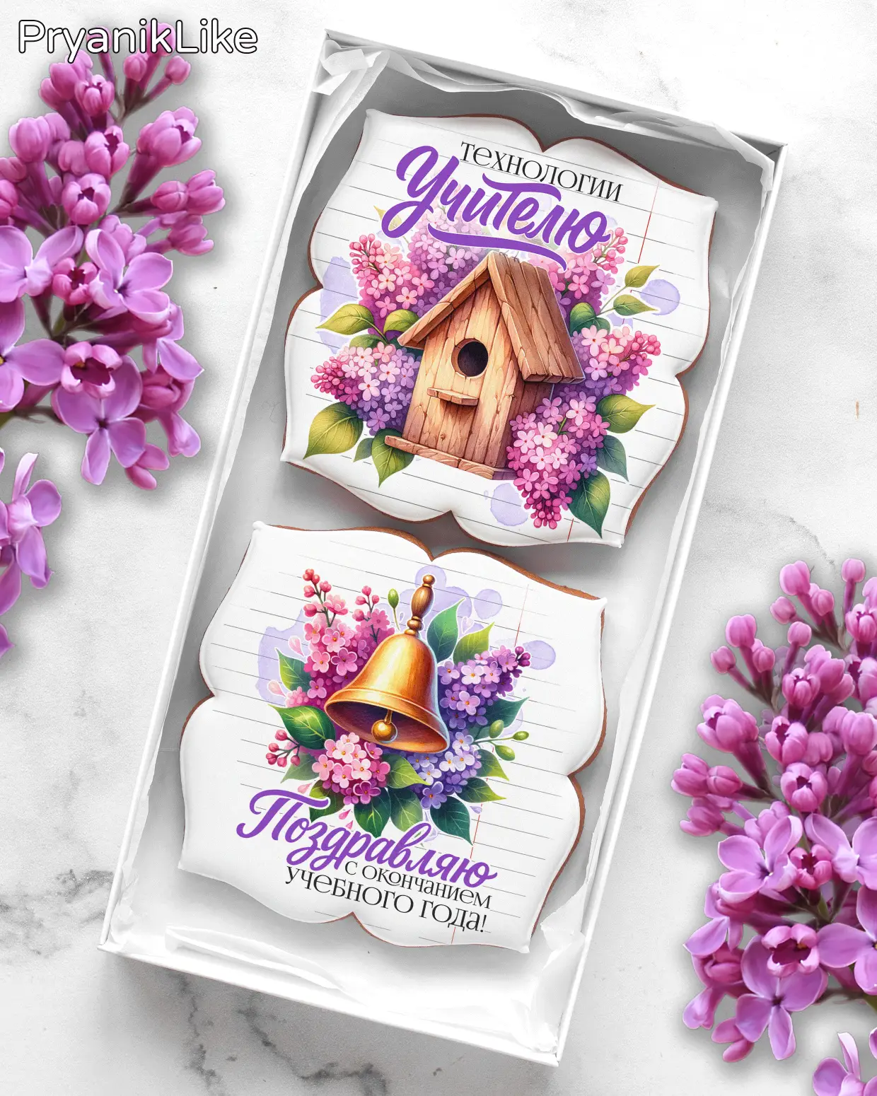 Набор для предметников